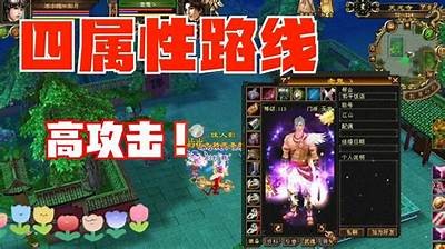 《怀旧版天龙八部：人气爆棚的私人服务器玩法解析》