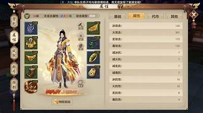 《天龙私服武当职业打宝石攻略与技巧详解》