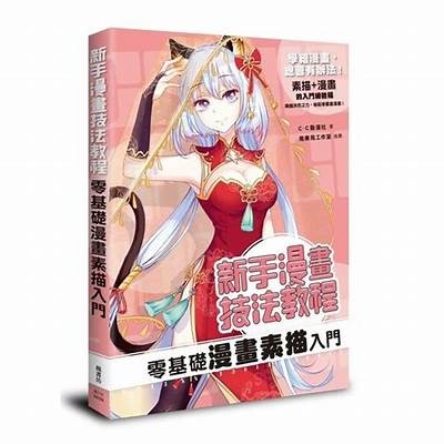 《详细教程：如何自己创建和修改天龙八部私服》