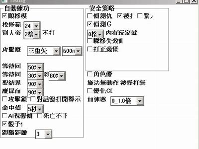 《112天龙私服辅助官网：最新游戏辅助工具下载与使用指南》