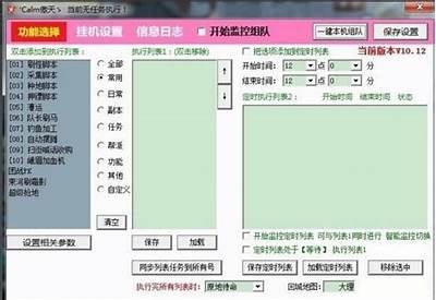 《私服天龙服务器开启教程：快速搭建与配置指南》