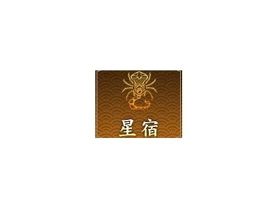 《天龙八部私服：星宿宝石的所有获取与使用攻略》