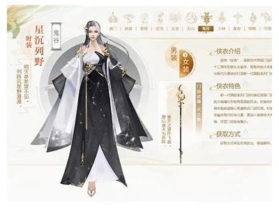 《天龙八部私服门派转换指南：轻松换门派的技巧与攻略》